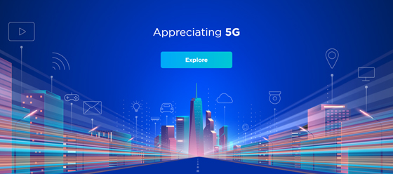HCL 5G screenshot